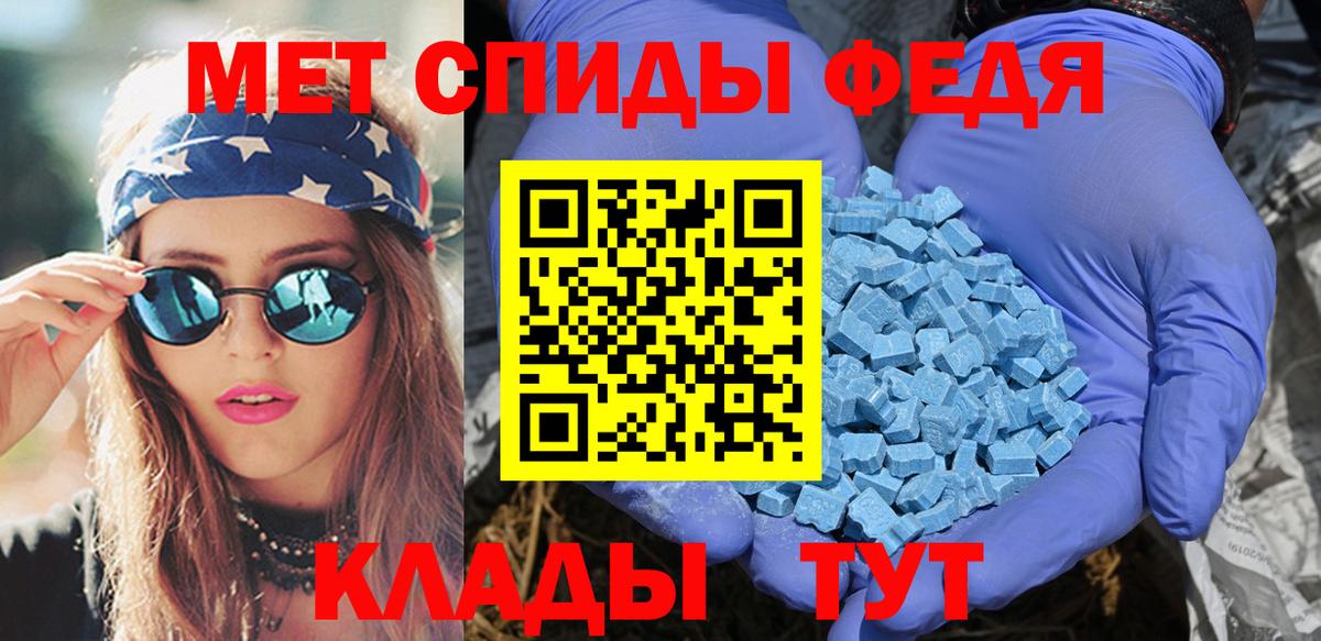 АМФ VHQ Пенза