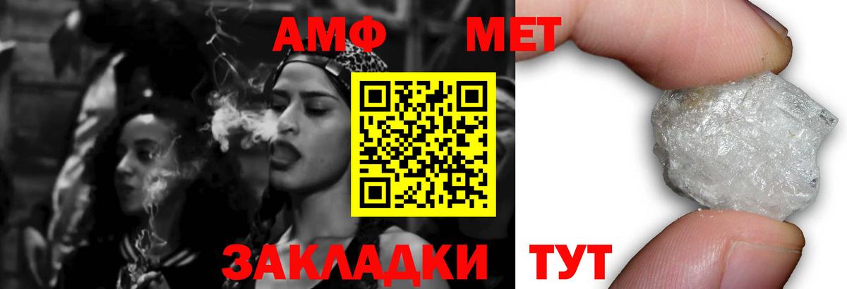 Пенза  Амфетамин  Вход с VPN  АМФ  АМФЕТАМИН Розовый 
