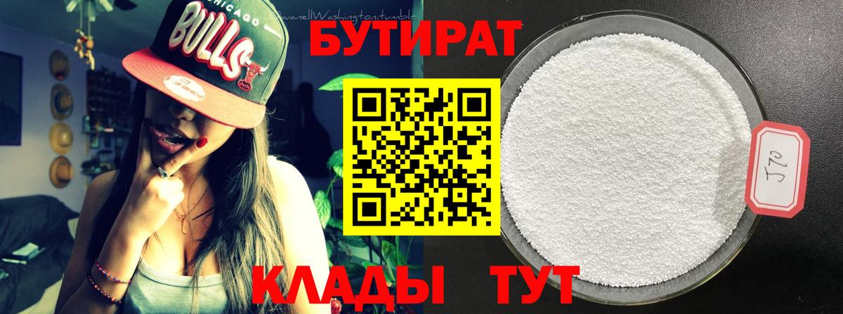 Cocaine  ГАШ  Вход с VPN  Экстази  Меф МЯУ МЯУ кристаллы  Как найти закладки?  Канабис  Кодеин  Пенза  A-PVP СОЛЬ кристаллы 