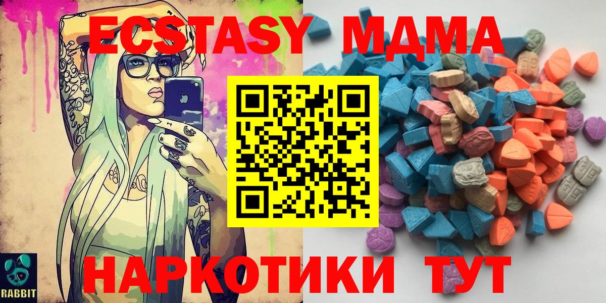 Ecstasy Philipp Plein  Ecstasy диски  Пенза  Экстази  Вход с VPN 