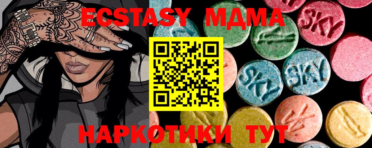 ЭКСТАЗИ mix Пенза
