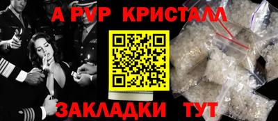 марихуана Бугуруслан