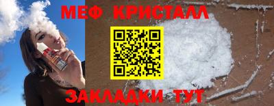 меф VHQ Будённовск