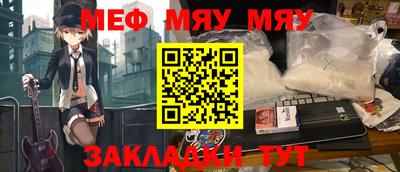 меф VHQ Будённовск