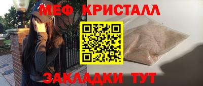 меф VHQ Будённовск