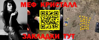 меф VHQ Будённовск