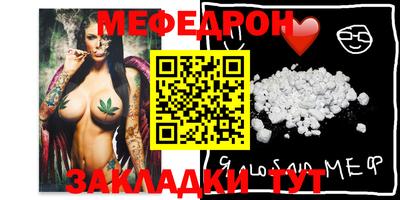 меф VHQ Будённовск