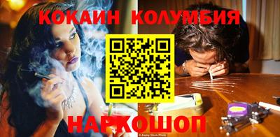 меф VHQ Будённовск