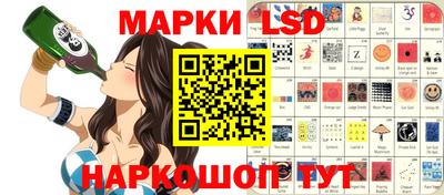 марихуана Бугуруслан