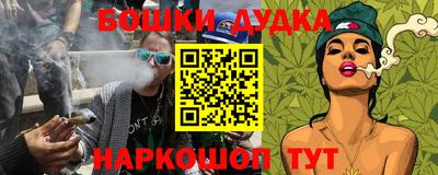 марихуана Бугуруслан