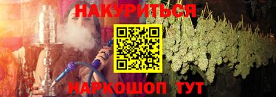марихуана Бугуруслан