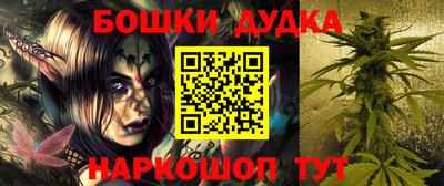 марихуана Бугуруслан