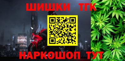 меф VHQ Будённовск