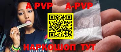 каннабис Славгород