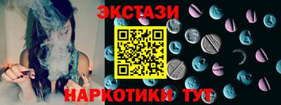 меф VHQ Будённовск