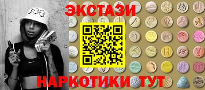 spice Славянск-на-Кубани