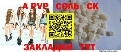 дживик Бузулук