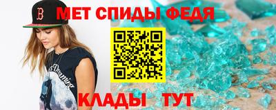 меф VHQ Будённовск