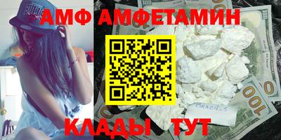 меф VHQ Будённовск