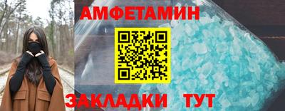 меф VHQ Будённовск