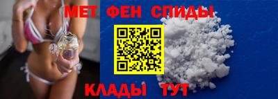меф VHQ Будённовск