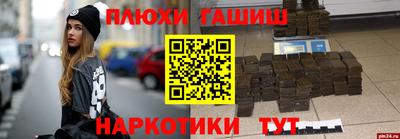 меф VHQ Будённовск