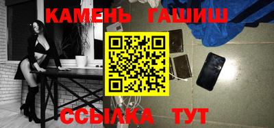 марихуана Бугуруслан