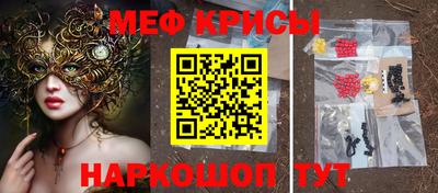 меф VHQ Будённовск