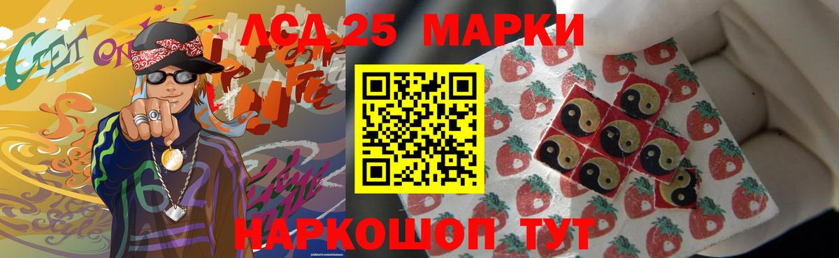 OMG вход  Лсд 25 экстази ecstasy  Вход с VPN  Лсд 25 экстази кислота  Пенза 