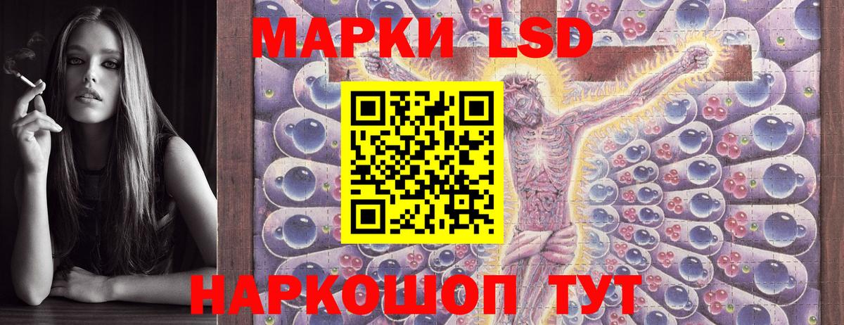 Пенза  Марки N-bome 1,5мг  Марки N-bome 1,5мг  Марки NBOMe  Вход с VPN 