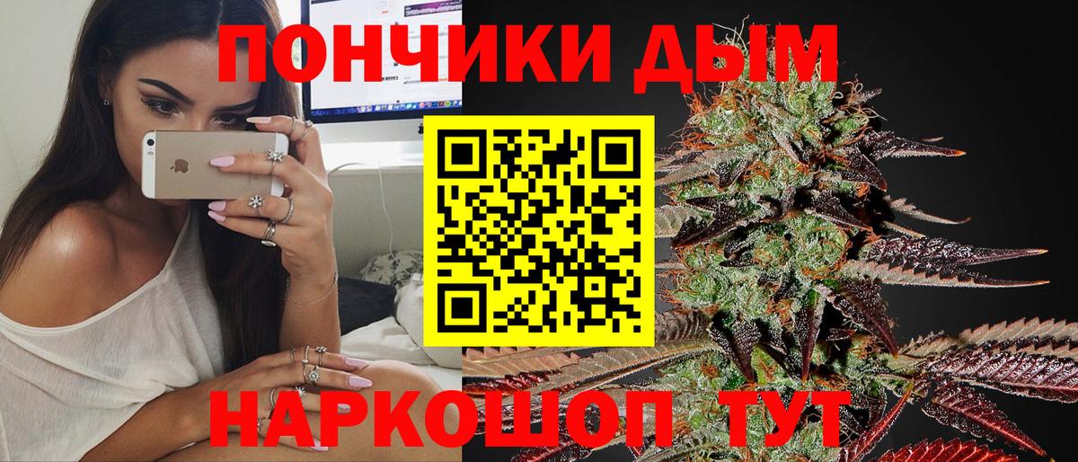 Конопля Amnesia  МАРИХУАНА AK-47  Вход с VPN  Канабис конопля  Пенза  Бошки марихуана VHQ 